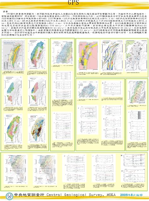 台灣礦產|經濟部地質調查及礦業管理中心